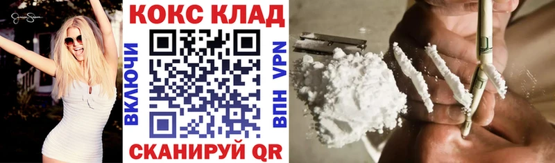 Купить закладку Северодвинск Марихуана  A PVP  КОКАИН  ГАШ  NBOMe  Меф 