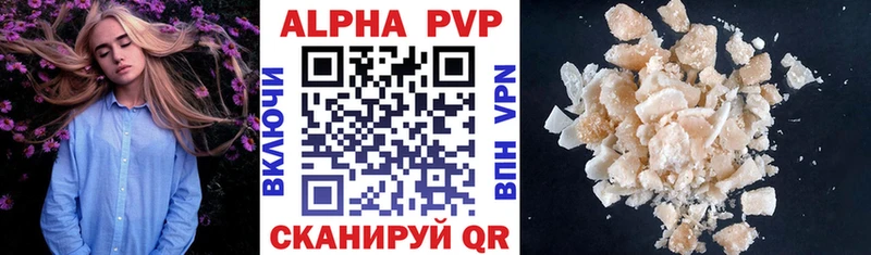 сколько стоит Северодвинск APVP СК