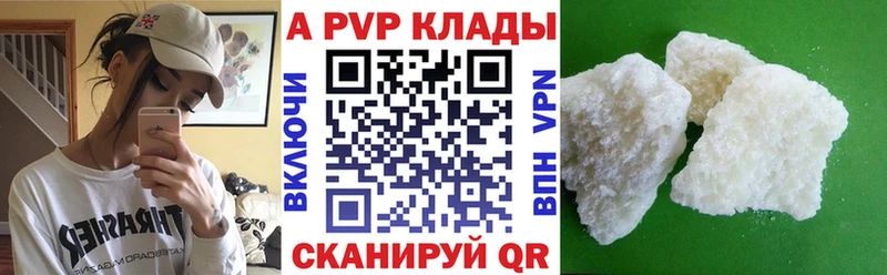 Alfa_PVP мука Северодвинск
