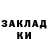 A PVP крисы CK Mr BlueSwede