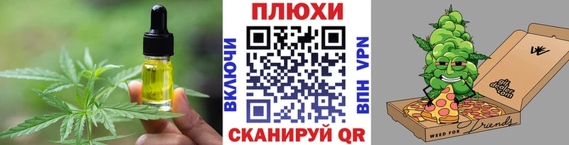 Печенье с ТГК марихуана  Северодвинск 