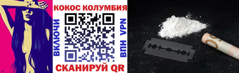 КОКАИН Боливия  где купить наркоту  Северодвинск 