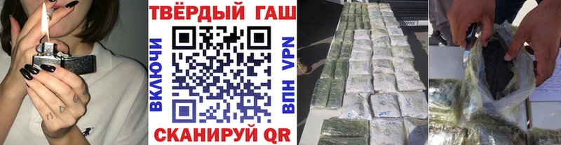 Гашиш индика сатива  Северодвинск 