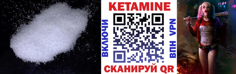 Кетамин VHQ  shop телеграм  Северодвинск  купить наркотик 