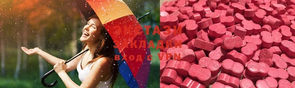 амфетамин Краснотурьинск