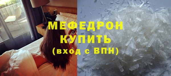 шишки Краснослободск