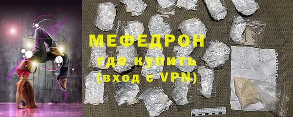бошки Красноперекопск