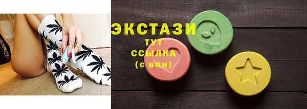 бошки Красноперекопск