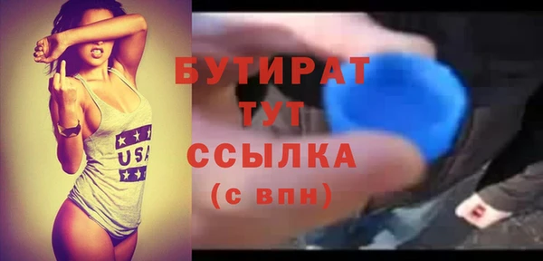 амфетамин Краснотурьинск