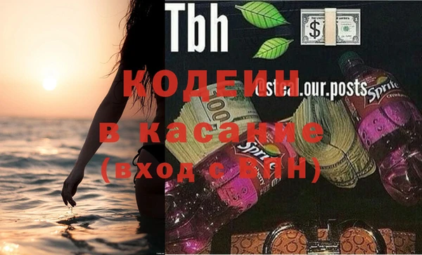 бошки Красноперекопск