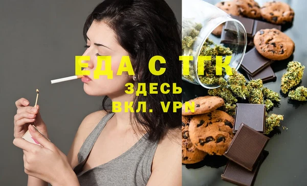 бошки Красноперекопск