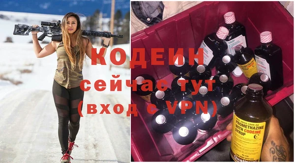 амфетамин Краснотурьинск