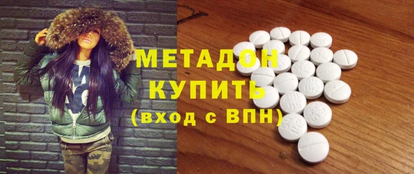 бошки Красноперекопск