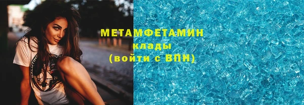шишки Краснослободск