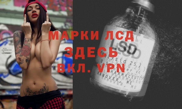 амфетамин Краснотурьинск