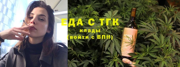 бошки Красноперекопск
