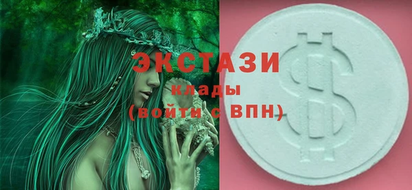 шишки Краснослободск