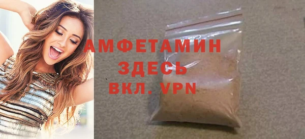 амфетамин Краснотурьинск