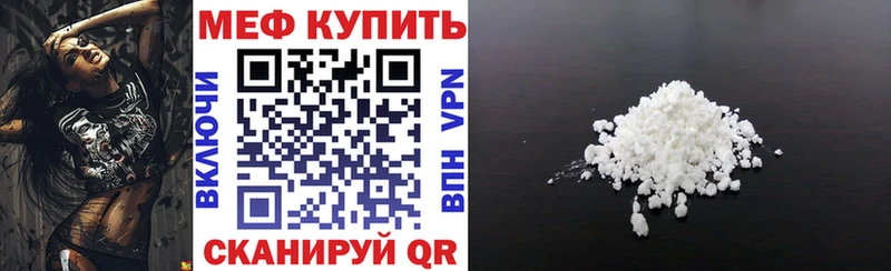 Мефедрон VHQ  kraken   Северодвинск  где купить наркоту 