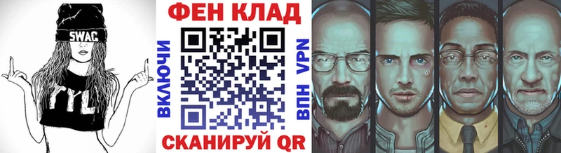 купить наркоту  даркнет формула  Метамфетамин винт  Северодвинск 