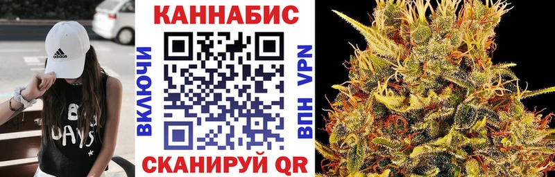 наркота  kraken сайт  Марихуана VHQ  Северодвинск 